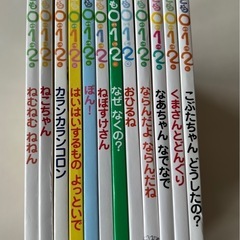こどもの友　本　まとめ売りの画像