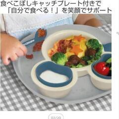 【離乳食】食器 Disney プレートの画像