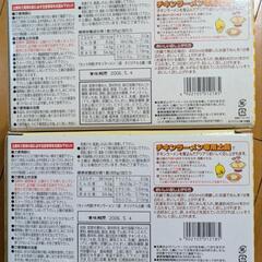 チキンラーメン　ひよこちゃん土鍋✕２個の画像