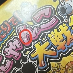 Nintendo Switchにゃんこ大戦争の画像