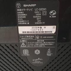 SHARP AQUOS 32型 2009年製 LC-32DXの画像