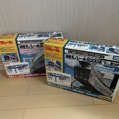 プラレール 湘南モノレールセット 電車 おもちゃ 子供