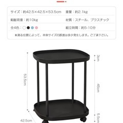 プラスチック　サイドテーブルの画像