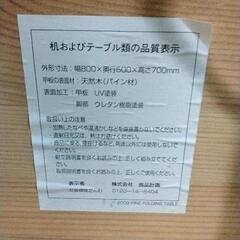 0611-305 折りたたみテーブルの画像