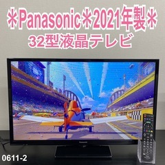 【ご来店限定】＊ Panasonic 32型 液晶テレビ　202...