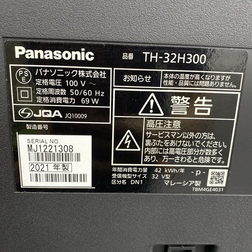 ご来店限定】＊ Panasonic 32型 液晶テレビ 2021年製＊0611-2