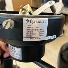 M2506-117 NITORI ペンダントライト 4連 キズ汚れ有りの画像