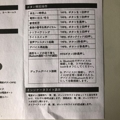 未使用 Bluetoothレシーバーの画像