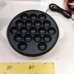 0611-314 たこ焼き器