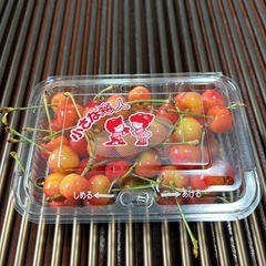 訳ありさくらんぼ300gパックの画像