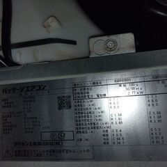 業務エアコン