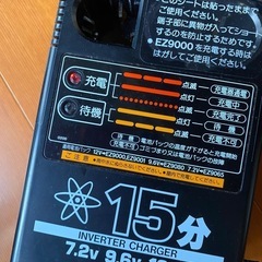 古い充電ドライバードリルの画像