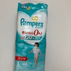 ②パンパース Lパンツ