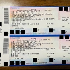 中山美穂 2025年6月18日 NHKホール 2枚連番