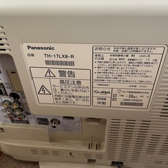 ［取引決定 ］Panasonicテレビの画像