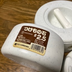 つけもの石2点セット の画像