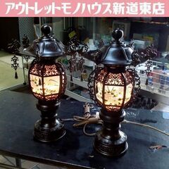 京燈籠 あかり 一対 黒壇風 法要灯 灯篭 灯ろう お盆 法事 ...
