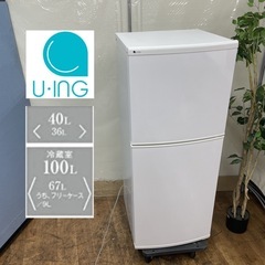 R711 ☀️ お買い得モデル♪ U-ING 冷蔵庫 (140L...