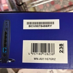 WiFiルーターの画像