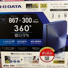 WiFiルーター