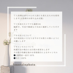 【ミルクバスモニターさま】6月17日18日大募集！！ 西川口駅徒歩10分、🅿︎有り − 埼玉県