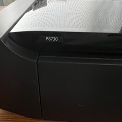 Canon  PIXUS　iP8730  A3プリンターの画像