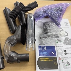 ◎《商談中》Dyson ダイソン掃除機 動作確認済オプションパーツてんこ盛り 激安早い者勝ちの画像