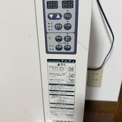 電気蓄熱暖房器アルディRDF-7040-10Hの画像