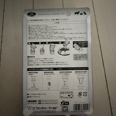 ペット用　ピルクラッシャーの画像