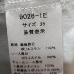 パーティードレス サイズ38 ブルーの画像