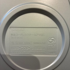 TOSHIBA アイロン　2017年製の画像