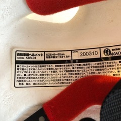 子ども用ヘルメット　　　アンパンマンの画像