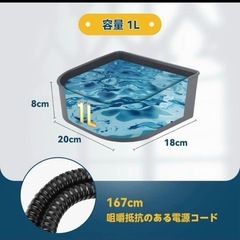 新品未使用！！ペット用水やり器　犬用猫用　小動物用　保温ペットボウル ぶら下げ式加熱ボウルの画像