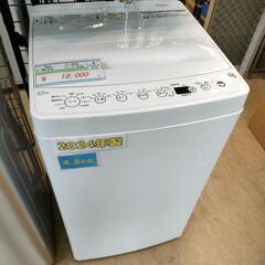 Haier 洗濯機 2024年製 4.5kg BW-45A
