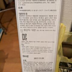 新品未使用 IKEA HOPPVALS ホップヴァルス 断熱ハニカムシェード, ホワイト, 80x155 cmの画像