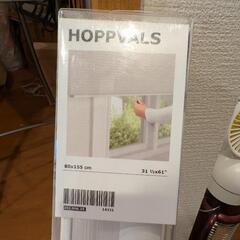 新品未使用 IKEA HOPPVALS ホップヴァルス 断熱ハニカムシェード, ホワイト, 80x155 cmの画像