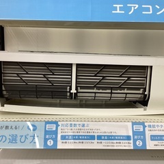Panasonic 壁掛けエアコン CS-560DEX2-W 2020年製 5.6kWの画像