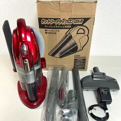 決まりました ツインバード 掃除機 コードレスクリーナー サイク...