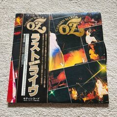 カルメン・マキ＆オズ  2枚組LPレコード