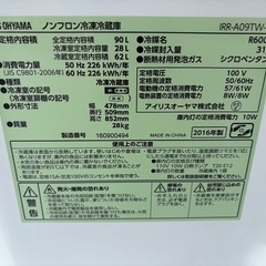 2016年式90L冷蔵庫の画像
