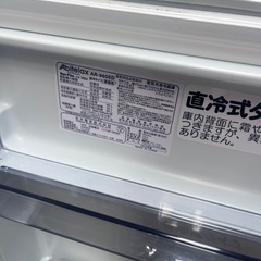 2022年製冷蔵庫の画像