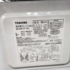 TOSHIBA 電子レンジ ER-WS17の画像