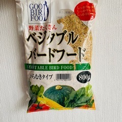 6/20処分🚗①🐤えさ