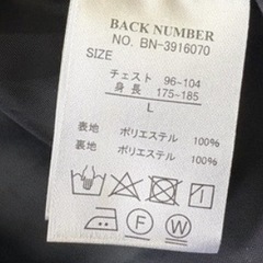 back number　Lサイズコートの画像