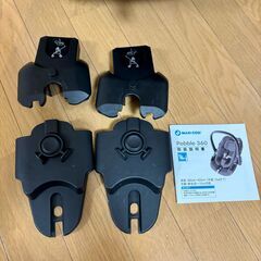 Pebble360 グリーン（MAXI-COSI バギー用アタッチメントつき）の画像