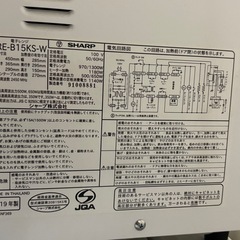 SHARP 電子レンジRE-B15KS-W 2019年製の画像