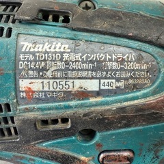 マキタ 充電式インパクトドライバ TD131Dの画像