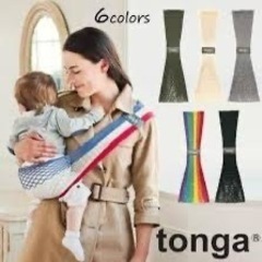 新品/トンガ/tonga スリング/抱っこひもの画像