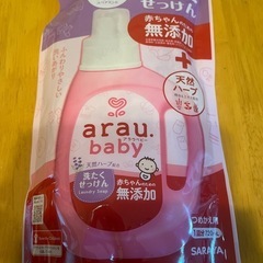 アラウベビー・天然ハーブ配合　洗濯石鹸詰め替え用