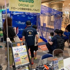 ドローンスタッフ/先生募集の画像